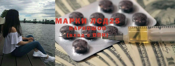 MDMA Горнозаводск