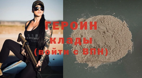 героин Вязники