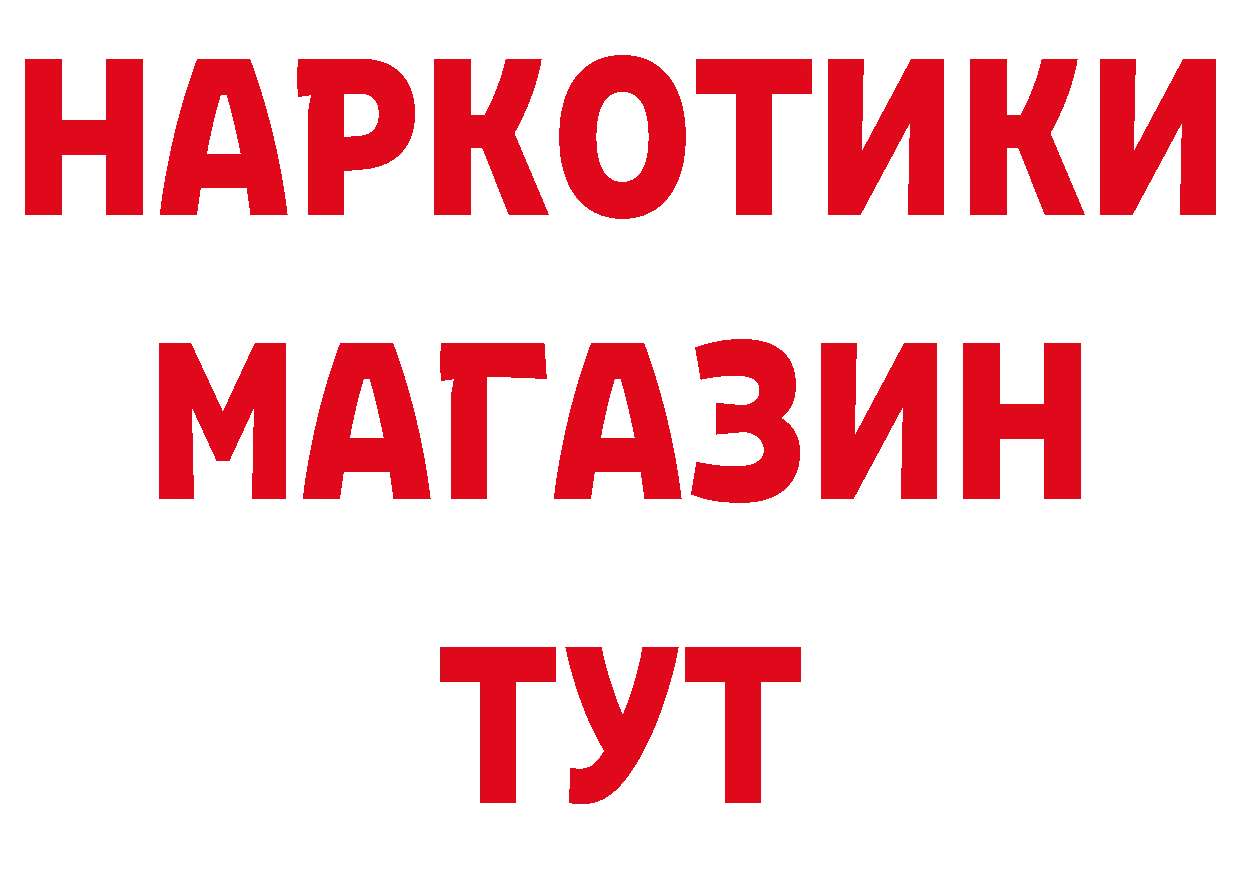 Метадон methadone зеркало дарк нет omg Мамадыш