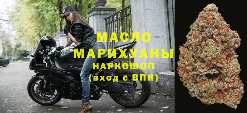 Дистиллят ТГК жижа  где продают   Мамадыш 